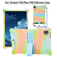 silicone cover case for teclast t40 5g stand thickened stand soft cover for teclast t40 plus t40 10 4 inch 2021 tablet pc pen