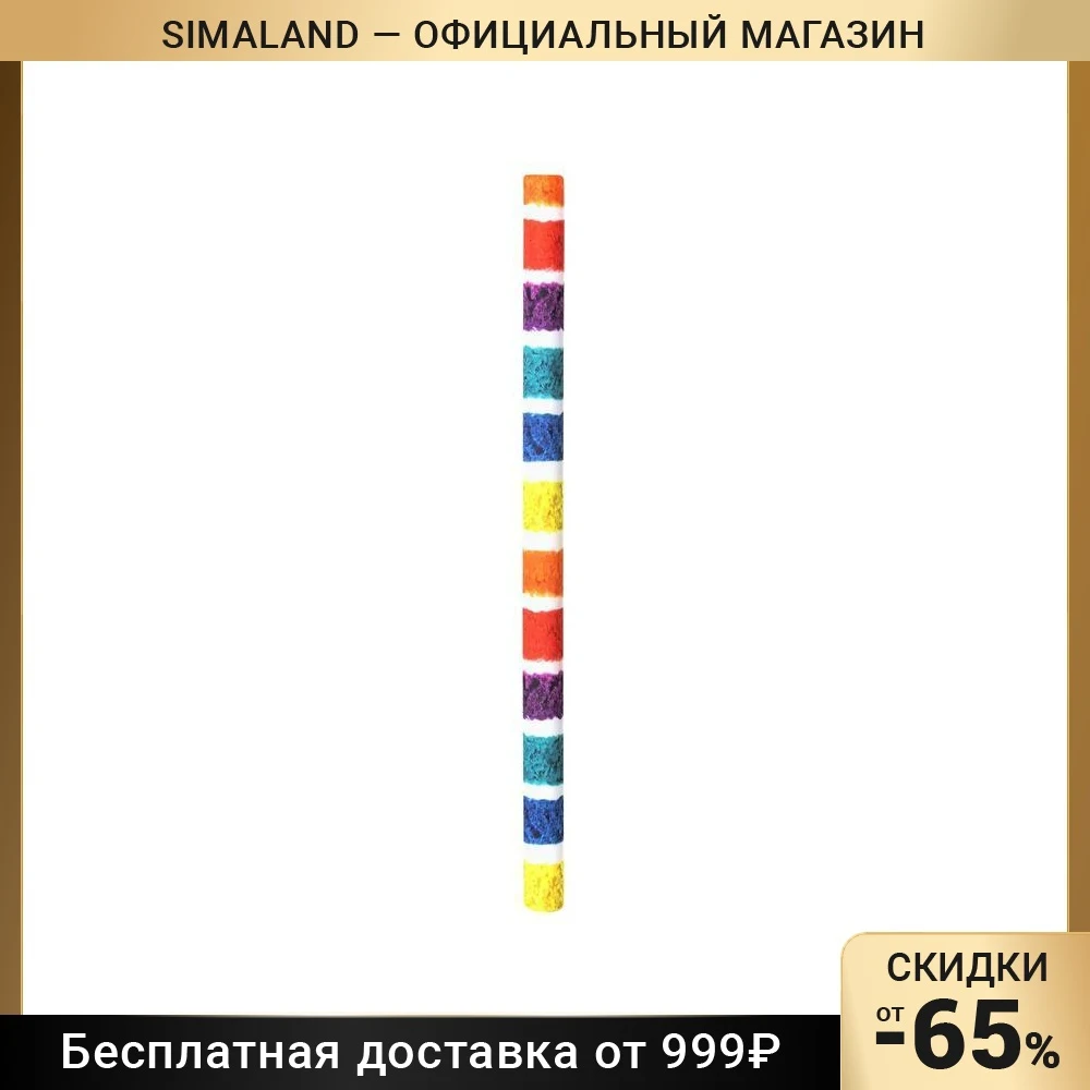 Аквапалка для плавания 122 см 32217 Bestway | Спорт и развлечения