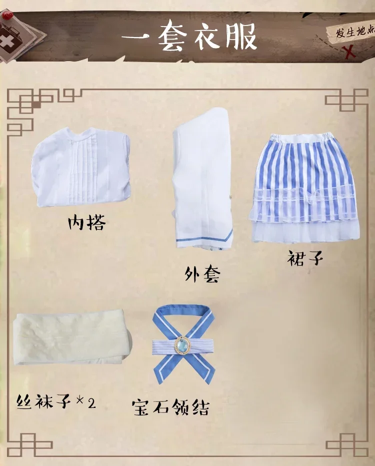 Marta · Betanfeld Harriet Craig Cos Identity V Аниме Женщина Косплей Jk Униформа колледжа Костюм