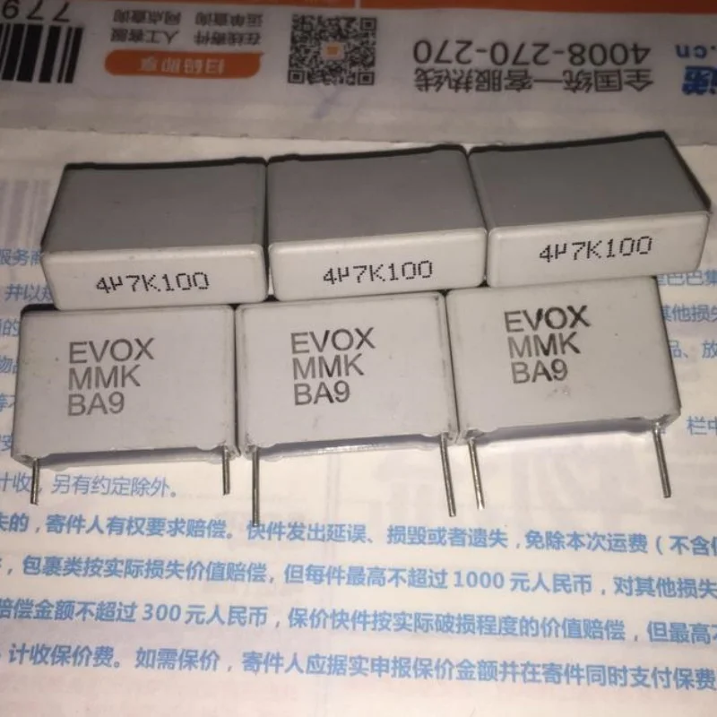 5 шт. RIFA EVOX MMK 4 7 мкФ 100 В 475 специальный бесступенчатый конденсатор с разделением