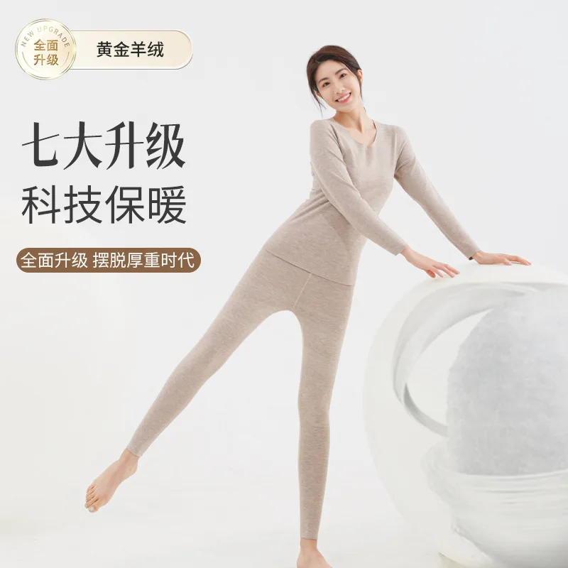 

Autumn and winter new plush thermal underwear women's silk acrylic trackless heating cashmere autumn clothes pants suit