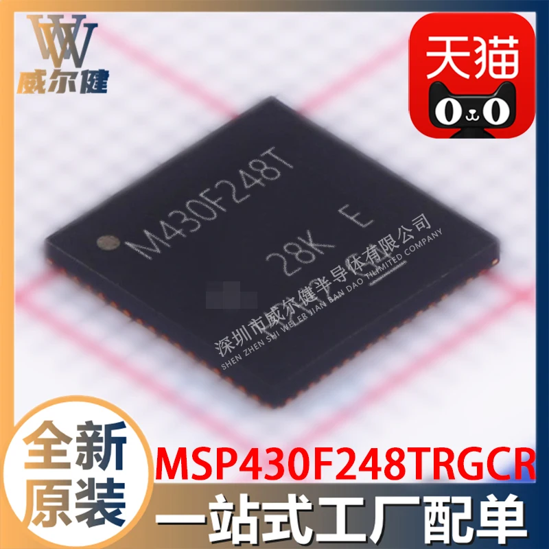 

Free shipping MSP430F248TRGCR 16 VQFN64 M430F248T 10PCS