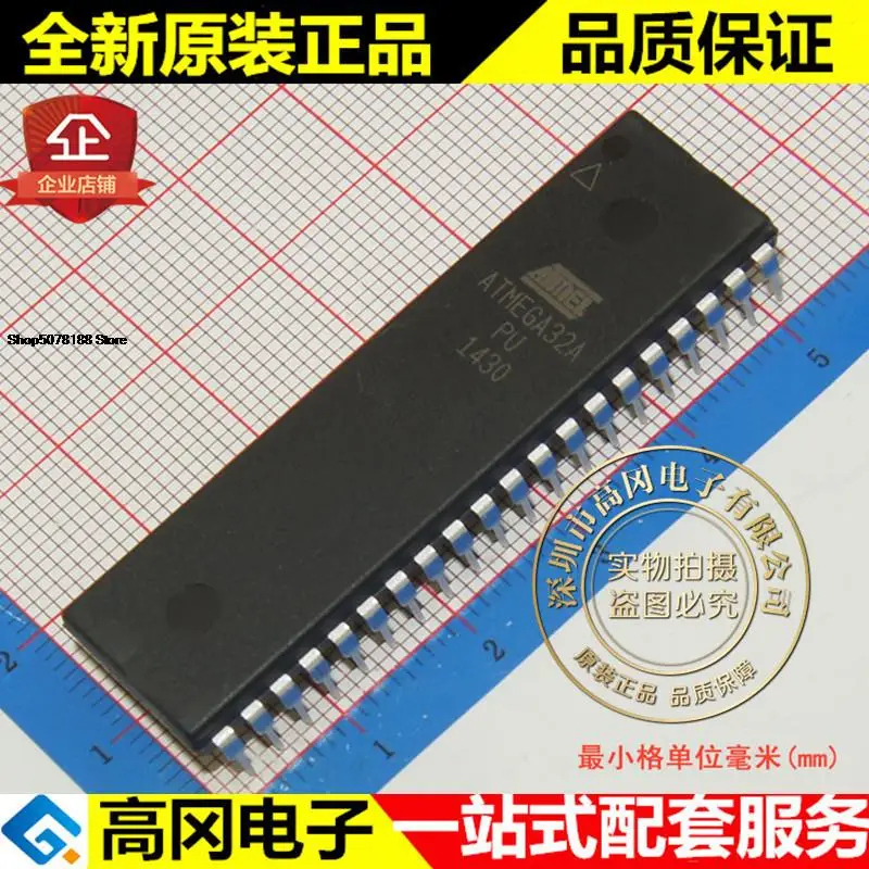 

5 шт. ATMEGA32A-PU DIP40 16 МГц 32KB 2KB SRAM