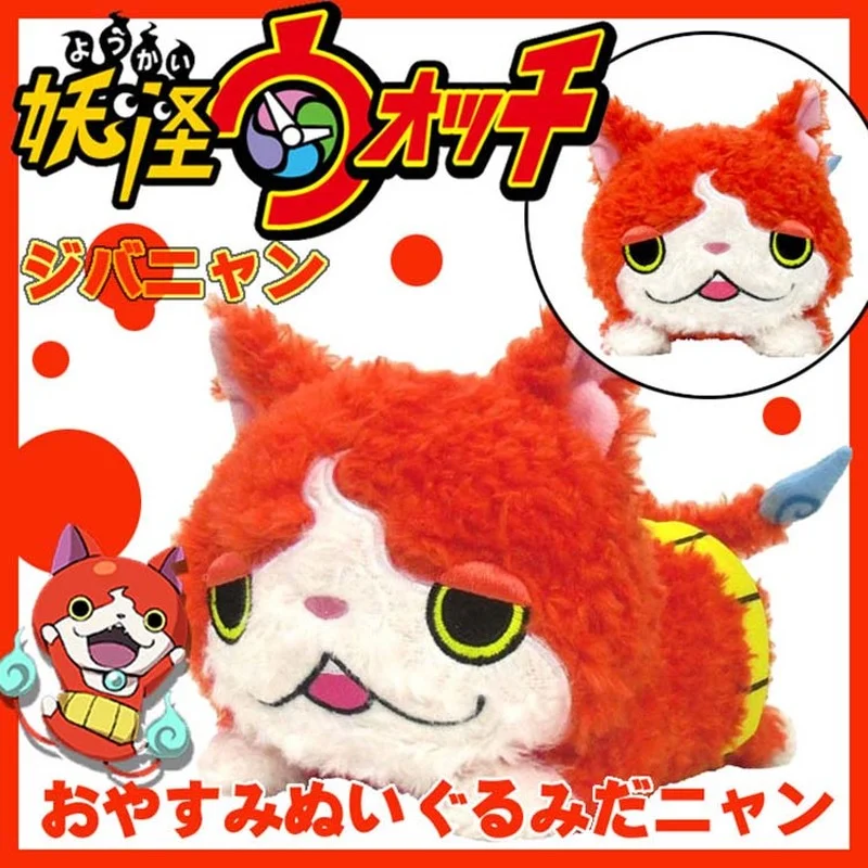 

23CM Bandai Japan Original 3DS Youkai Watch Legend Yo-kai Down Position Jibanyan Plush Toy Doll Kids Girls Boys Gift