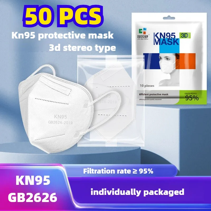 50 шт. маски для лица KN95 одноразовая 5-слойная защита 3D независимая упаковка