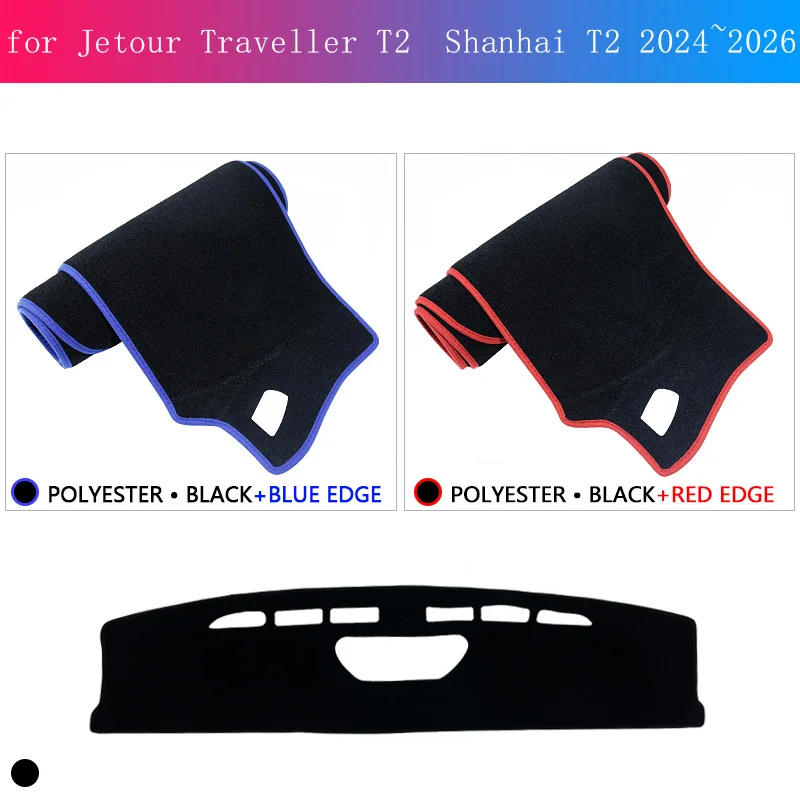 Коврик для приборной панели Jetour Traveller T2 Shanhai 2024 ~ 2026 2025 автомобильные