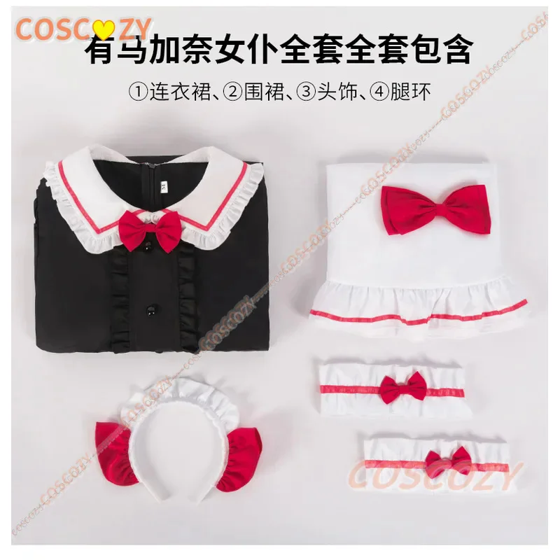 Cana новые костюмы для косплея Ruby Homino карнавальный костюм наряд горничной красное