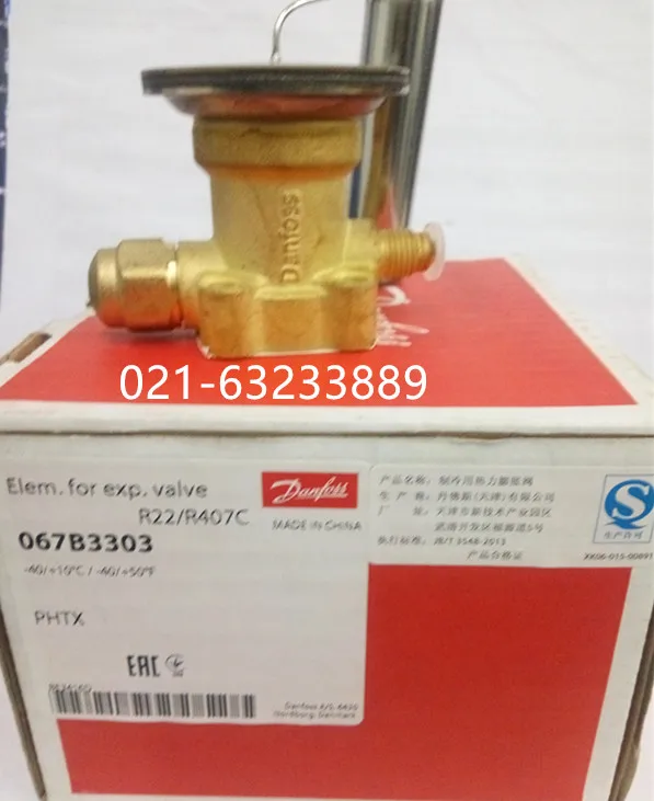 Центральный охладитель расширительный клапан кондиционера 067B 3303 3319 3306