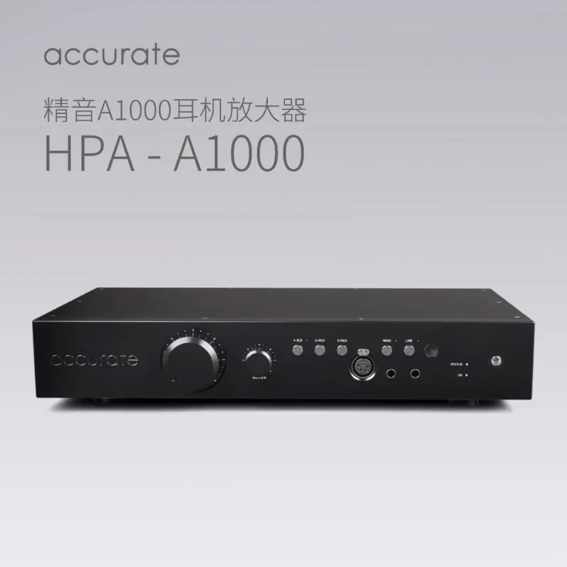 Jingyin HPA-A1000 сбалансированный усилитель для наушников передняя ступенька