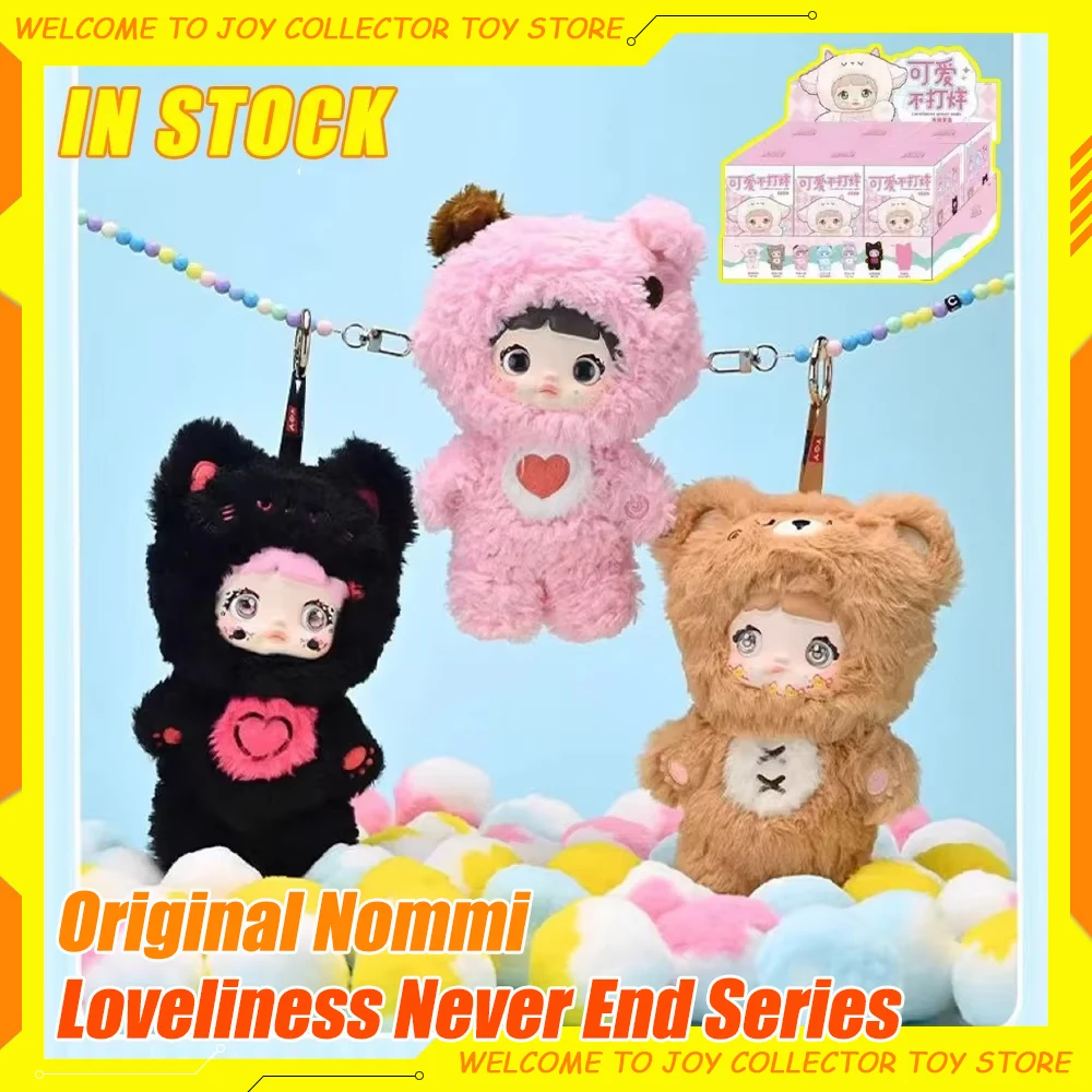 Оригинальная серия Nommi Loveliness Never End