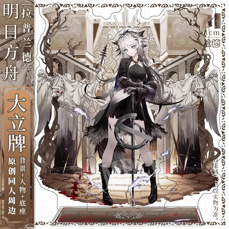 Двусторонняя акриловая подставка из аниме Рыцари