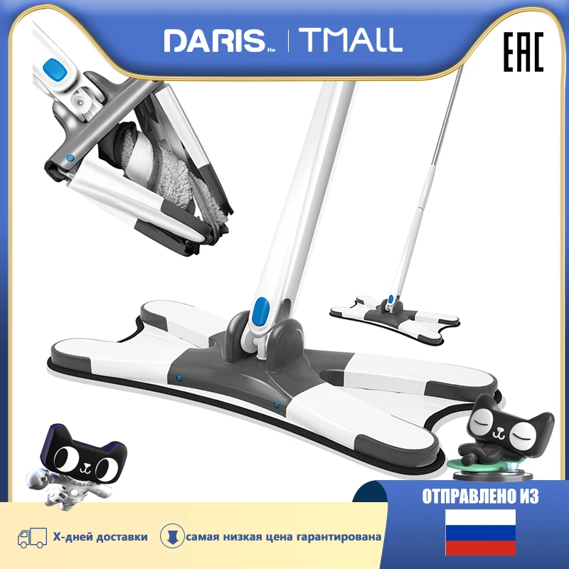 Швабра для пола из твердой древесины микрофибры X-типа Плоская швабра мытья рук с