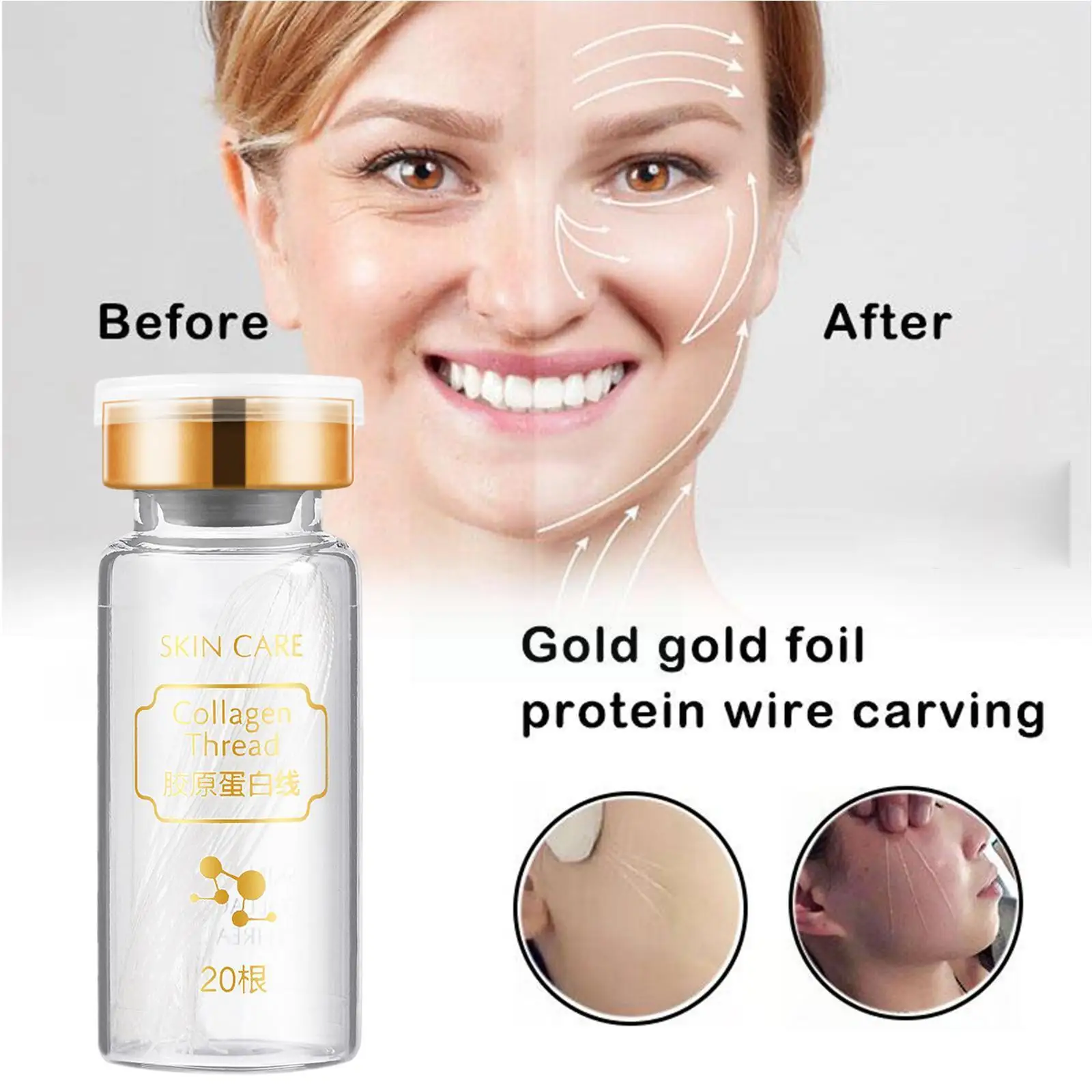 

Эссенция 24-каратная Золотая Белковая линия выцветает мелкие линии растворимая нить Золотая комбинация пептидов Белковая эссенция нано-бел...