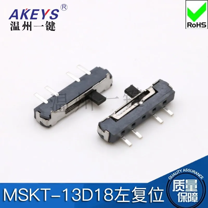 

10 шт. пластиковые мини-переключатели MSKT-13D18 AKEYS