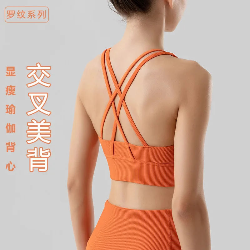 

New nude feeling ribbed yoga sports underwear cross back fitness shock-proof running bra woman roupa de malhar academia feminina