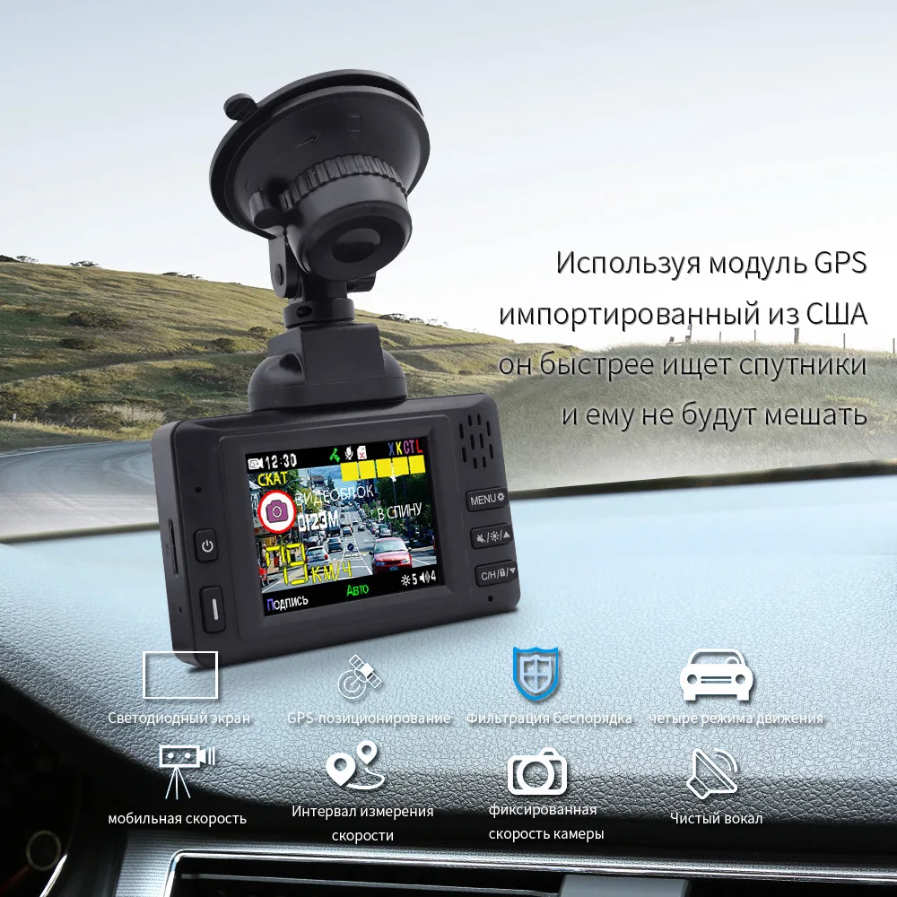 

Автомобильный видеорегистратор, радар-детектор, GPS трекер, радар-детектор скорости, видеорегистратор Full HD 1080P, парковочный монитор, русский ...