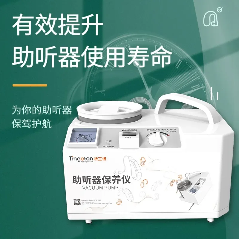 Осушитель слухового аппарата осушитель таймер кохлеарного имплантата фиксатор