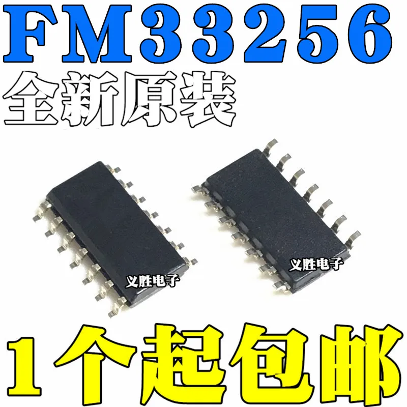 

New original FM33256B-GTR FM33256B-G non-volatile memory chip IC SMD SOP14