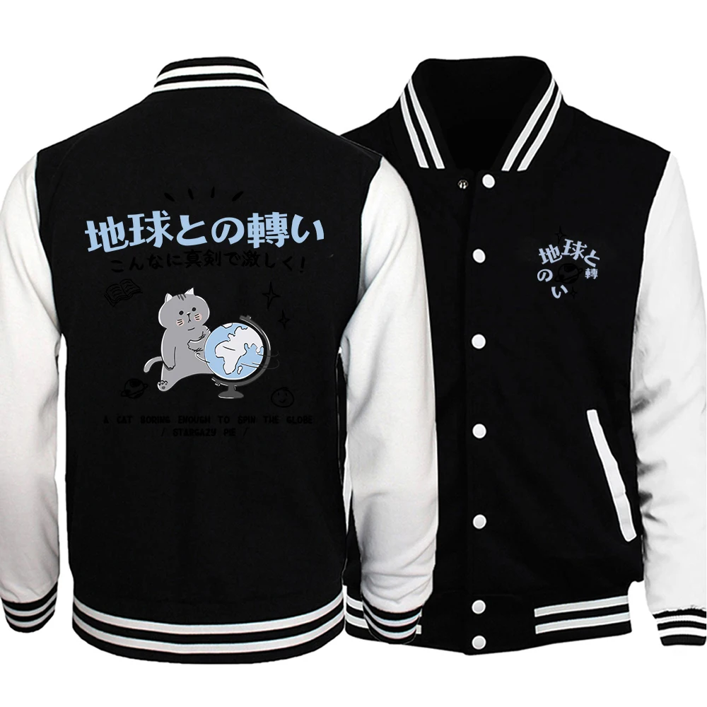 Мужская бейсбольная куртка Cata Повседневная Свободная куртка-бомбер в стиле
