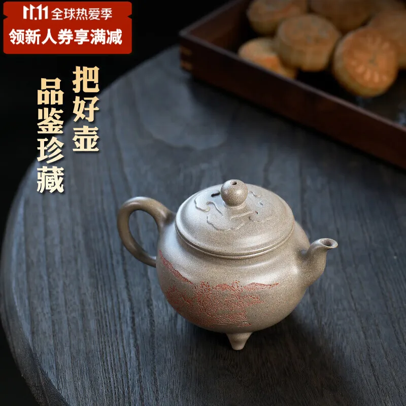 

Biyile Teapot Teapot Purple Clay Teapot Yixing Raw Ore Green Section Hand-Carved Dabin Ruyi 260cc