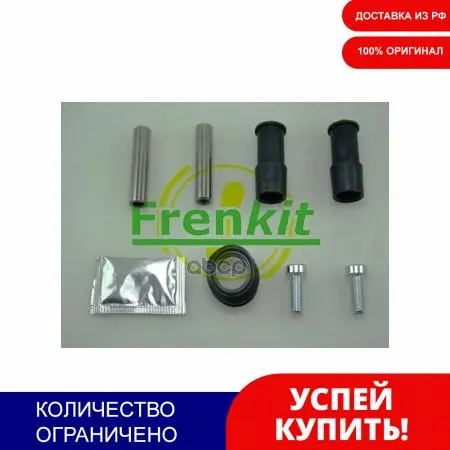 Комплект Направляющих Переднего Суппорта Volkswagen Passat 1996-2000 Audi A6 1997-2005 Frenkit арт. 814011 |