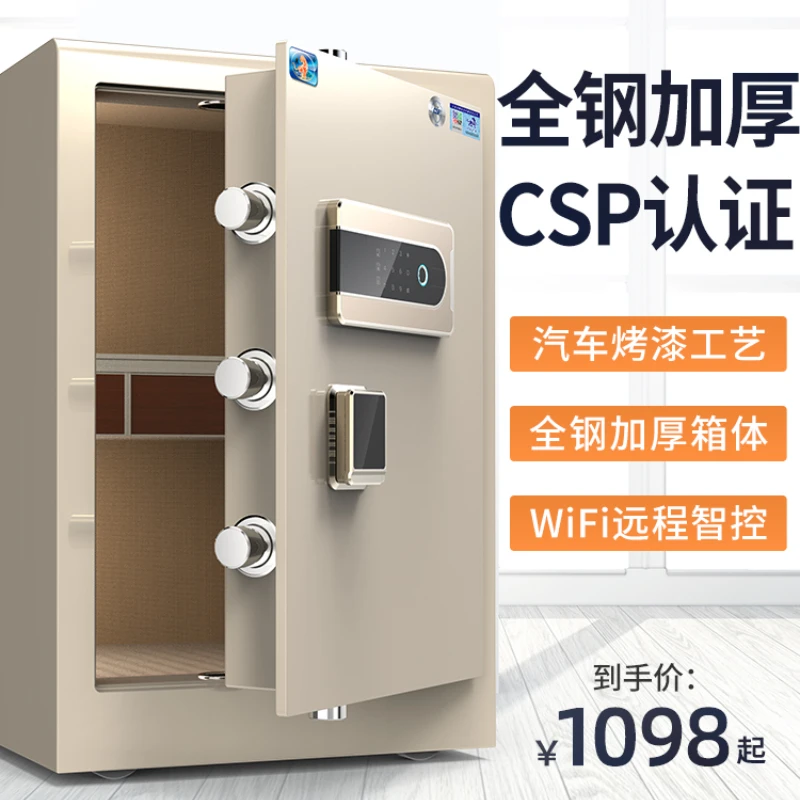 

Китай, Tiger, безопасный дом, маленький, сертификация 3C, 45/58/78/88 см, пароль, отпечаток пальца, CSP, полностью стальная защита от кражи, безопасный WiFi, удаленный офис