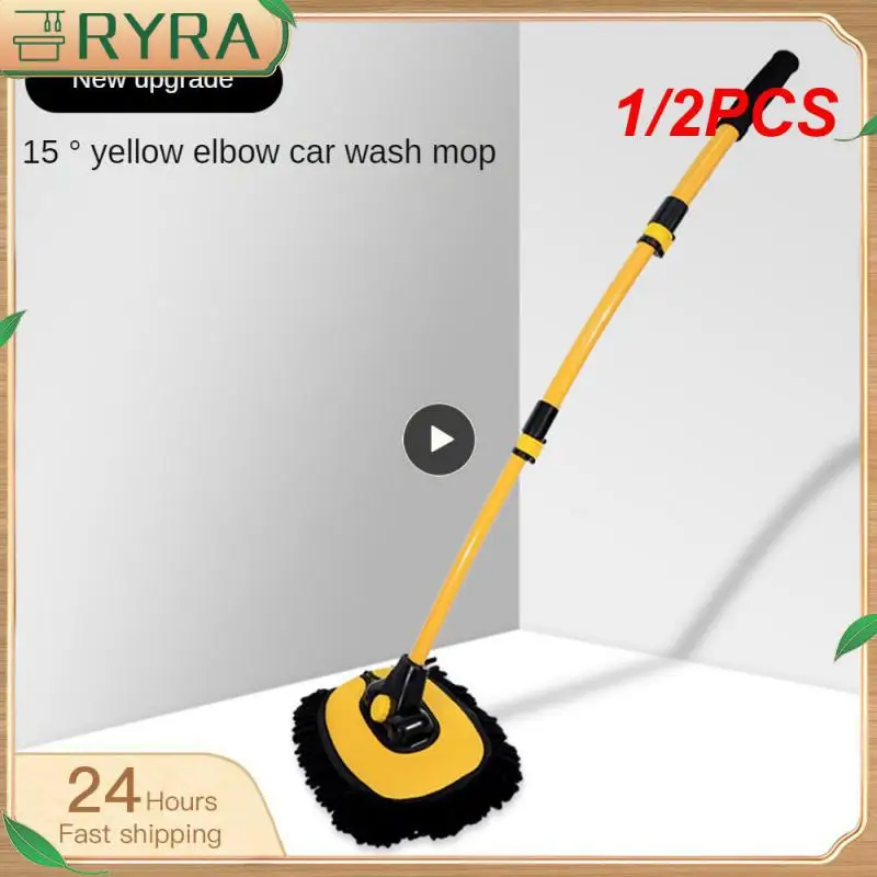 

1/2 шт., щётка для мытья автомобиля с длинной ручкой