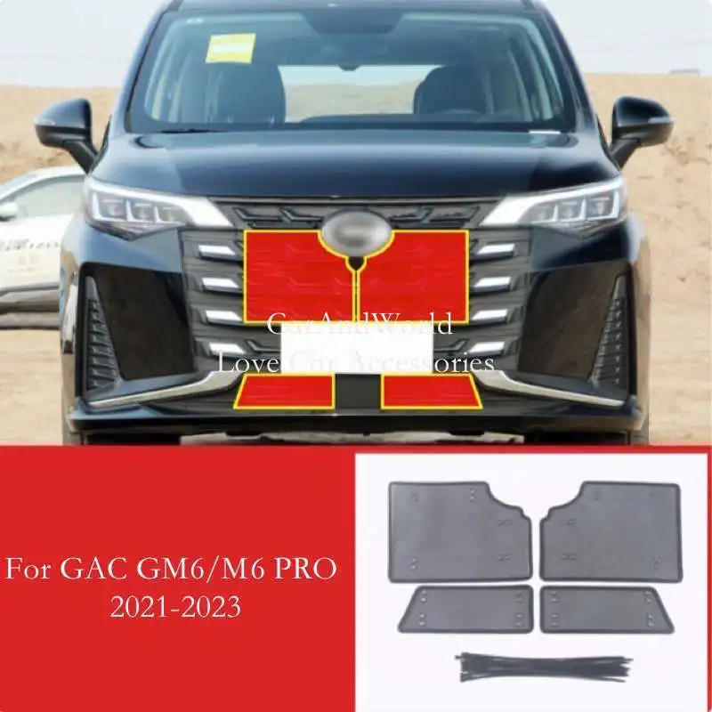 

Автомобильная решетка из нержавеющей стали, защита от насекомых, сетка радиатора, конденсаторная вставка, защитный чехол, аксессуары для GAC GM6 M6 2019-2023