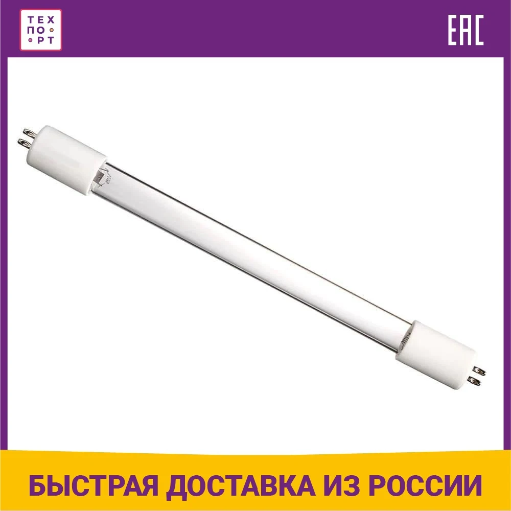Лампа Uniel UL-00007281 G5 8W ультрафиолетовая гермицидная прозрачная EFL-T5-8 / UVCB CL лампа УФ-лампа бактерицидная лампа освещения лампочки трубки огни.