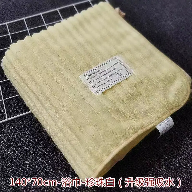 

Большое банное полотенце из флиса Coral Fleece Cloud Velvet