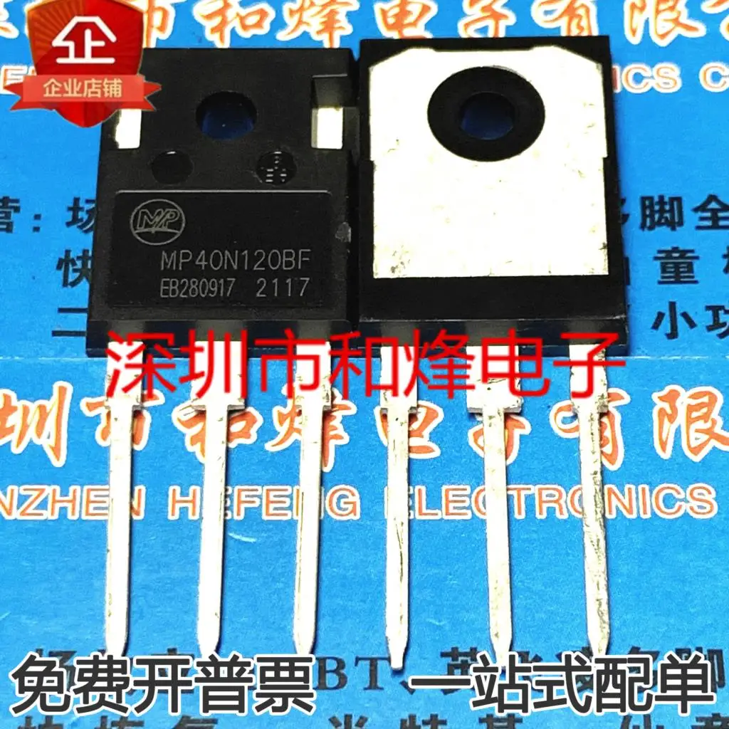 

free shipping MP40N120BF IGBT TO247 10PCS