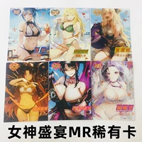 new goddess feast 9 cards mr rare card game anime character collection toy card 618 birthday gift