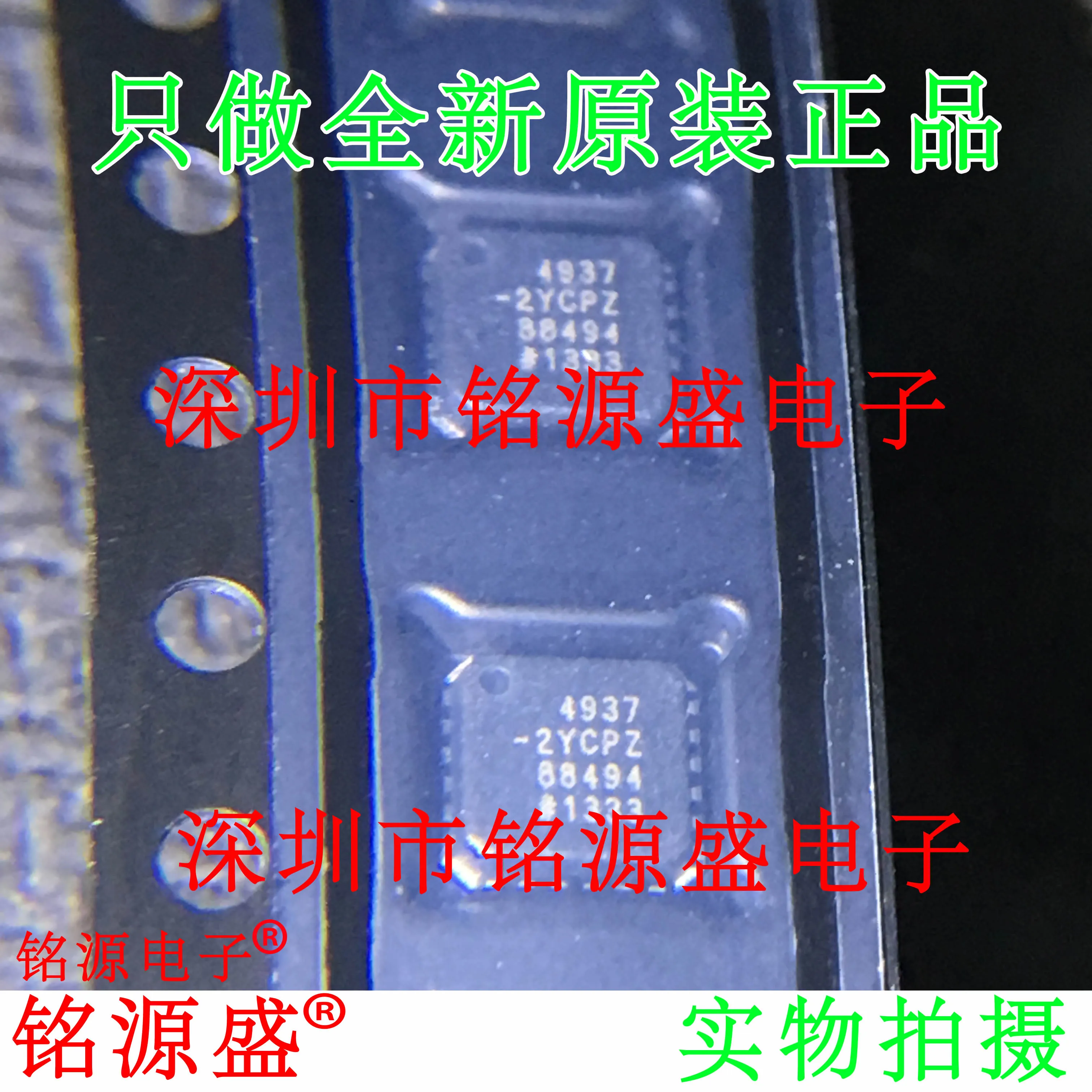 

Бесплатная доставка, флэш-лампа заднего вида LFCSP24, 10 шт.