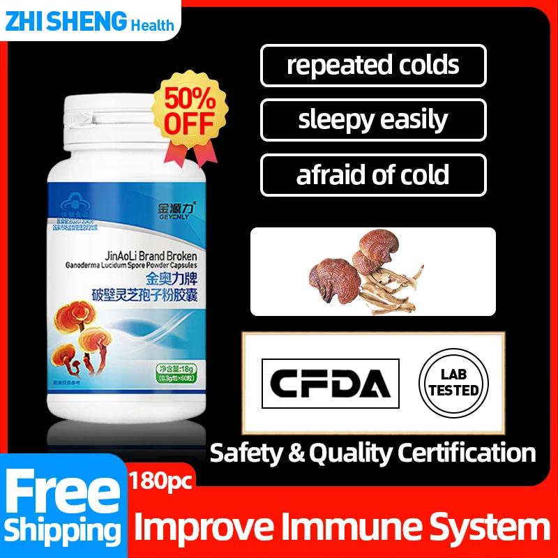 

Reishi Mushroom Extract Supplements Capsules Ganoderma Lucidum Spore Powder Pills Immune System Support Booster CFDA Approve