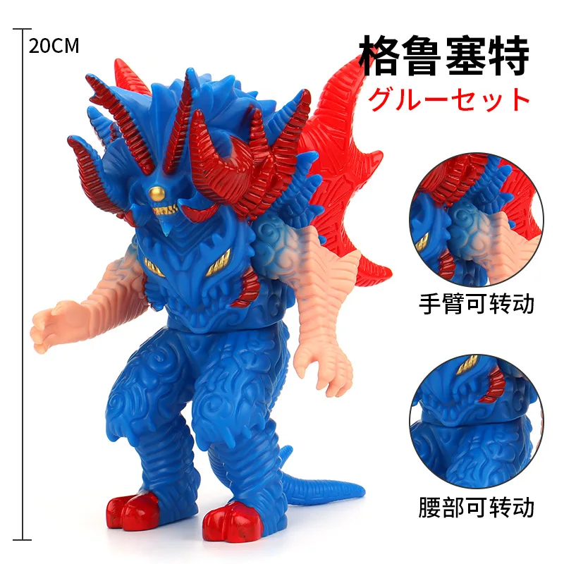 

20cm Large Size Soft Rubber Monster Grimdo Action Figures Puppets Model Hand Do Furnishing Articles Children's Assembly Toys
