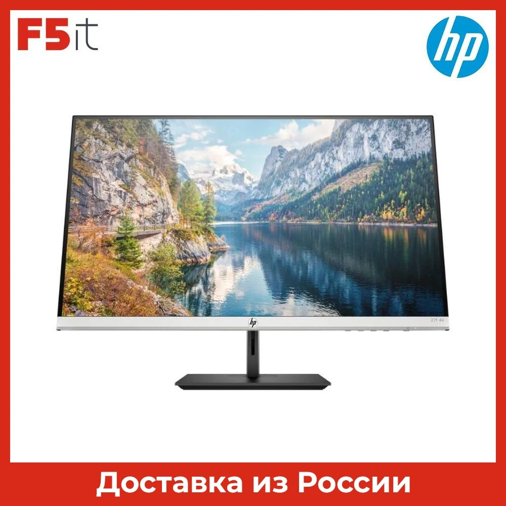 Монитор 27" HP 27f 4k black/silver / IPS 3840x2160 16:9 178/178 300cd/m2 1000:1 /10M:1/ 5ms 2xHDMI DP 5ZP65AA |