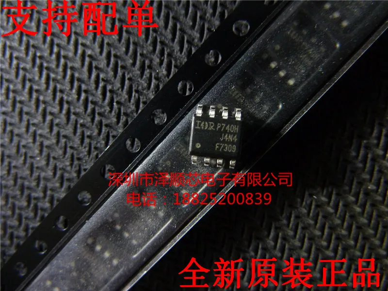 

30pcs original new IRF7309TRPBF IRF7309 F7309 SOP8 MOS field-effect transistor
