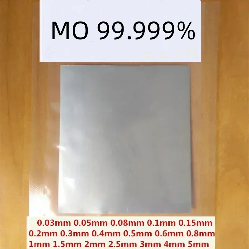 Молибденовая пластина 99 99%