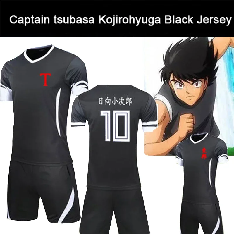 Аниме капитан Tsubasa KojiroHyuga camiseta negra форма для косплея костюм манги