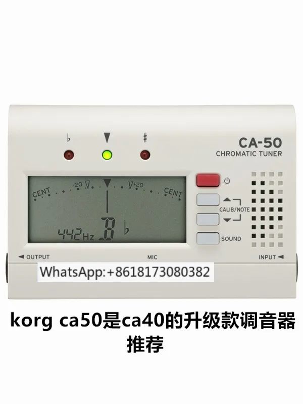 Калибратор TM70T для скрипки гитары флейты стол настройки маленький CA50 саксофон