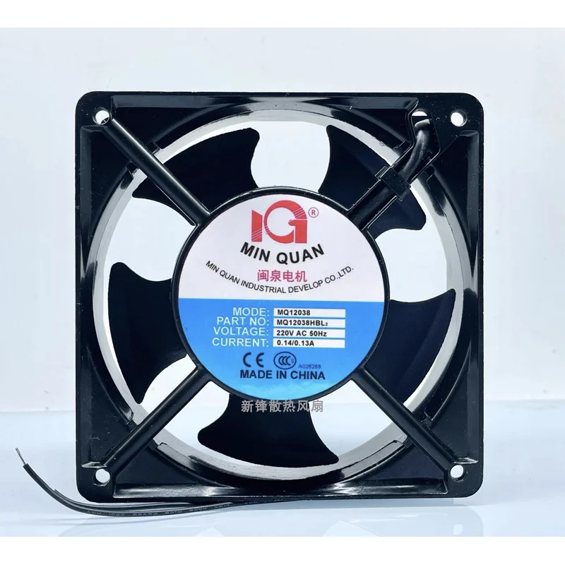 Фото Вентилятор промышленный C FOR MIN QUAN MQ12038HBL2 220VAC 12CM для корпуса ПК №1