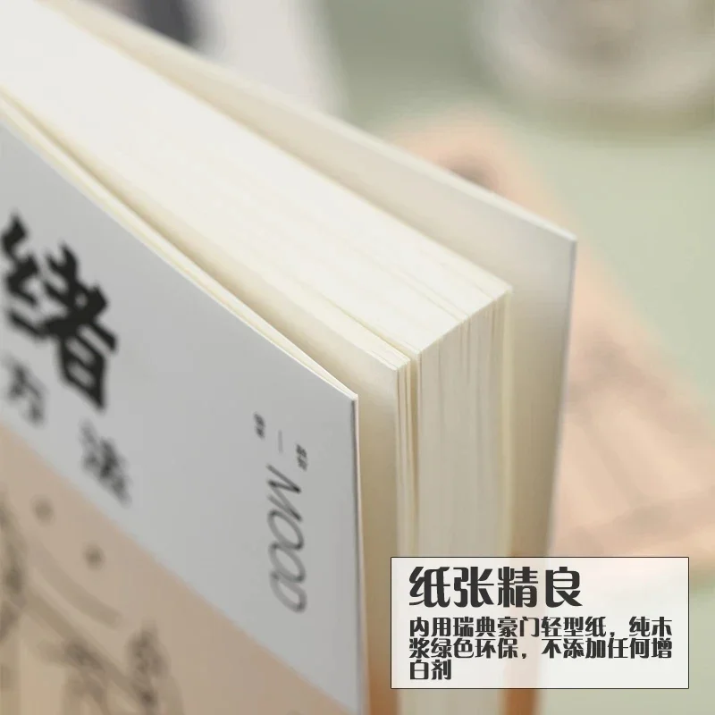 Новые 2 книги набора/их собственный доктор психологии/методы контроля эмоций