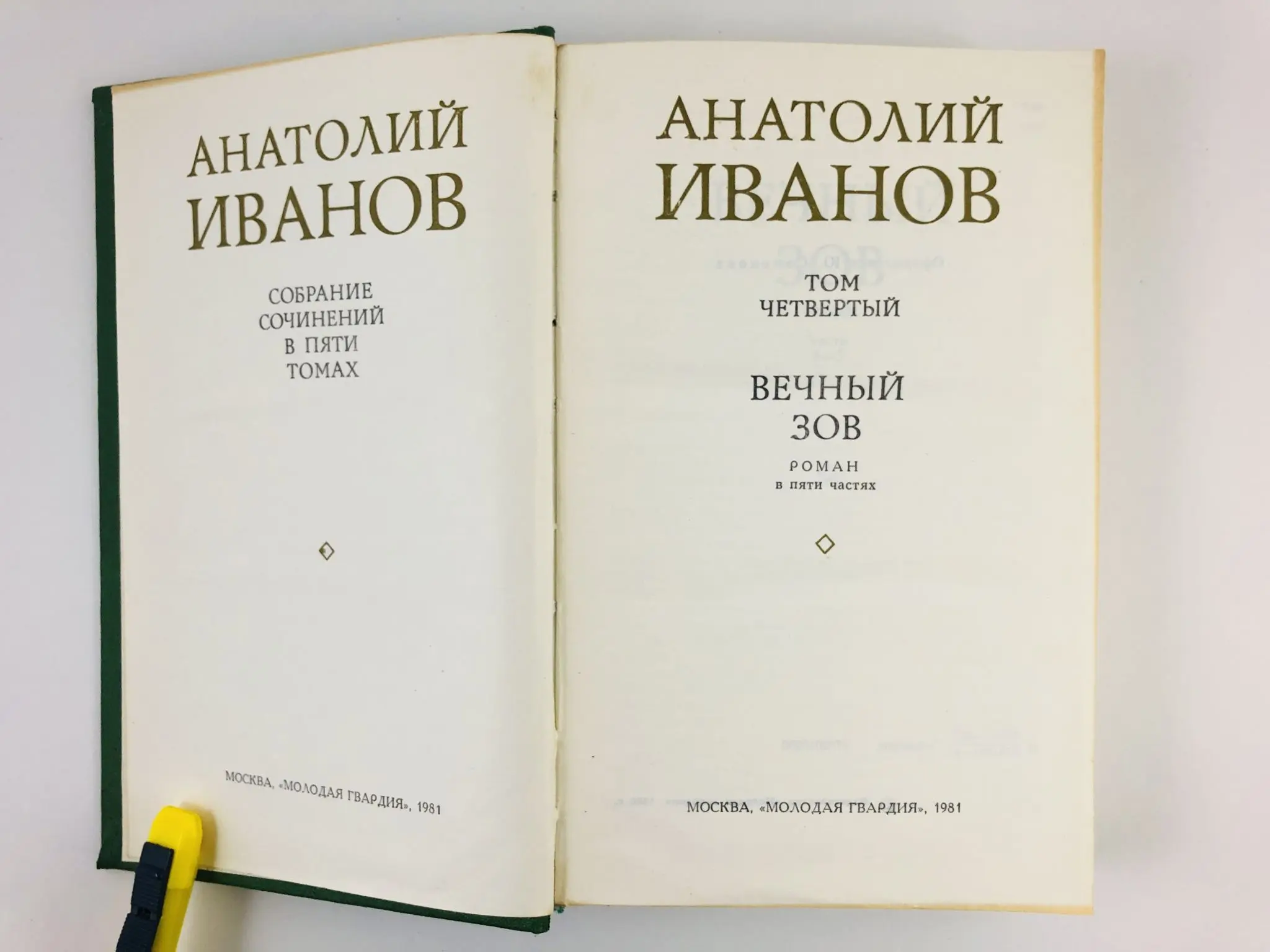 собрание сочинений в пяти томах прилагательное сложное. собрание сочинений в пяти томах. собрание сочинений в пяти томах прилагательное сложное. собрание сочинений в пяти томах прилагательное сложное. собрание сочинений в пяти томах прилагательное сложное.