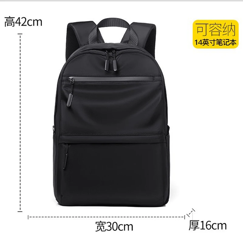 Backpack men's large-capacity commuting all-match 14-inch laptop bag simple junior high school student schoolbag female