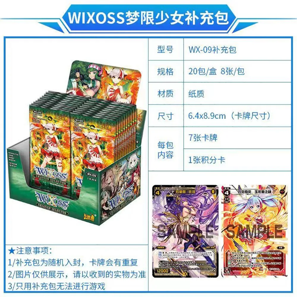 Игра KAYOU WIXOSS коллекционные карты серия периферийных оригинальных персонажей