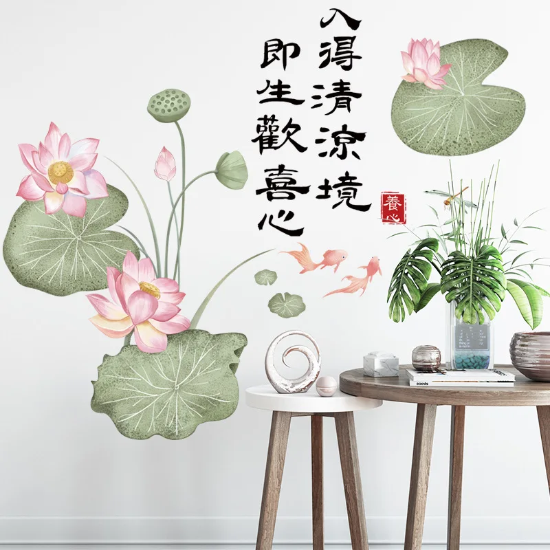 

Lotus Wall Stickers Flowers for Living Room Wall Decorations Chinese Style PVC Decals Murals Removable Self-adhesive Wallpapers
