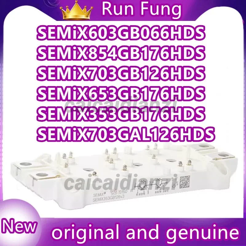 SEMiX703GB126HDS SEMIX603GB066HDS SEMiX854GB176HDS SEMiX653GB176HDS SEMiX353GB176HDS МОДУЛЬ SEMiX703GAL126HDS В НАЛИЧИИ