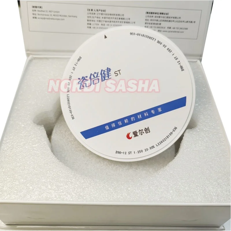 1 шт./коробка ультрапрозрачный циркониевый блок UPCERA ST для стоматологических