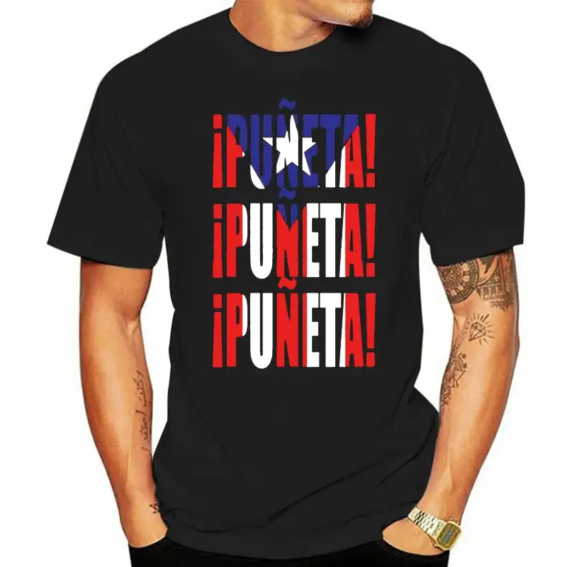 

Puerto Rico Wbc World Baseball Classic Puneta Battle Cry #teamrubio T Shirt