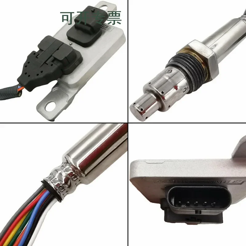 8К 0907807 E 5WK96688A NOx Датчик кислорода азота для Volkswagen Passat Audi 12-2015 гг.